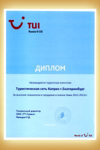  10 20140306 1135511411