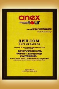  1 20140306 1435708204