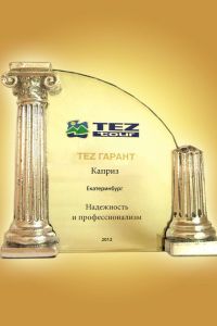  21 20130225 1918146669