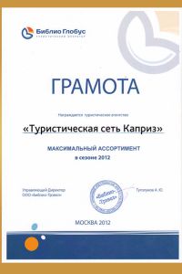  22 20130225 1400221282