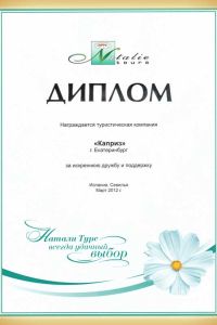  24 20130225 1774607904