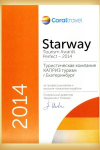 Natalie 2014 2 20141020 1724758419